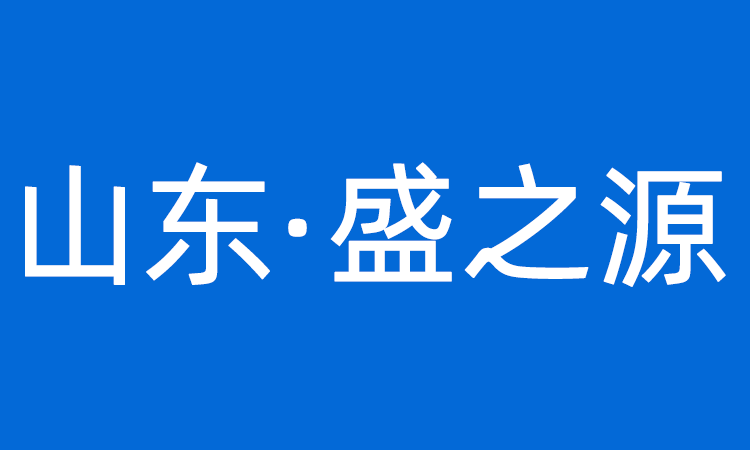 網(wǎng)站建設(shè)方案簡易版