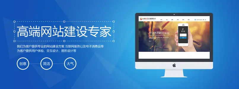 網(wǎng)站建設(shè).jpg