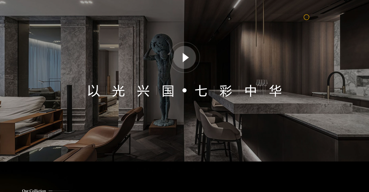 VVS中國護(hù)眼美學(xué)燈飾引領(lǐng)品牌.png