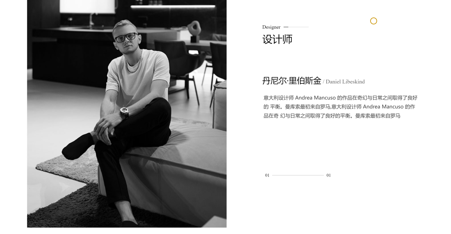 VVS中國護(hù)眼美學(xué)燈飾引領(lǐng)品牌.png