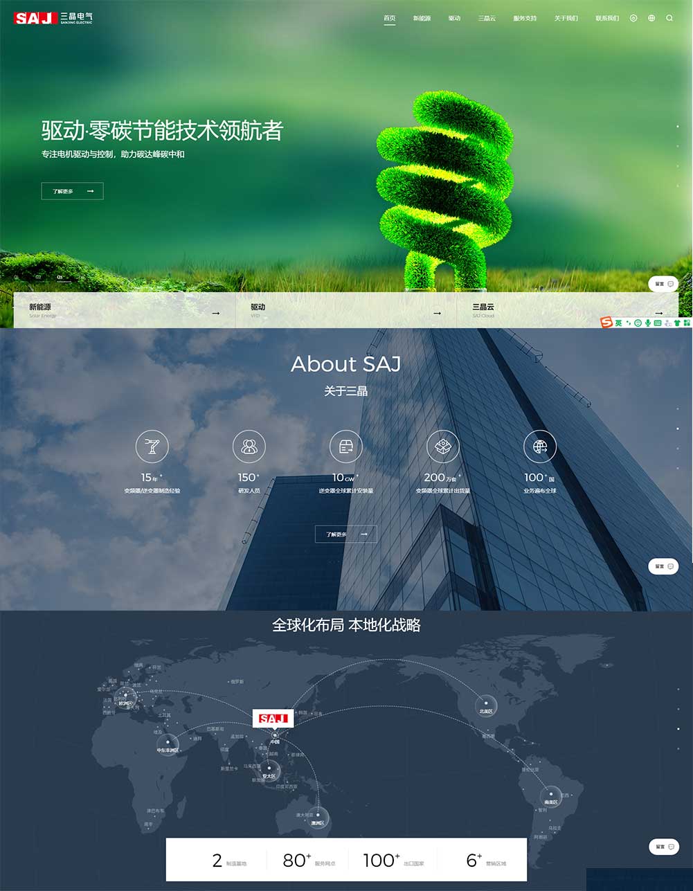 電氣網(wǎng)站